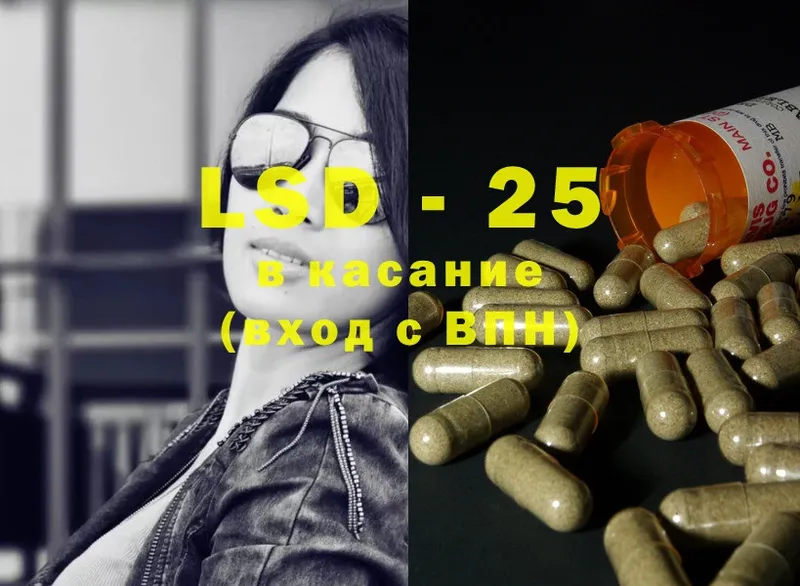 LSD-25 экстази ecstasy  купить закладку  Феодосия 