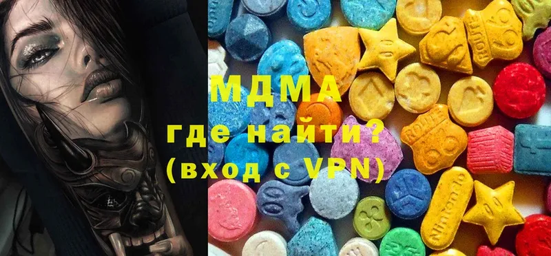 MDMA VHQ  Феодосия 